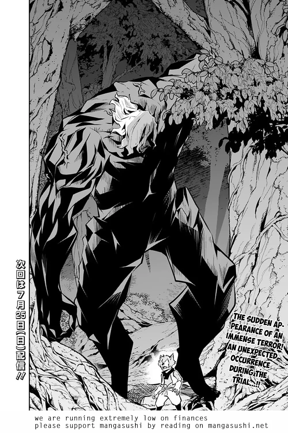 The Strongest Magical Swordsman Ever Reborn as an F-Rank Adventurer Chapter 48 page 19 - 