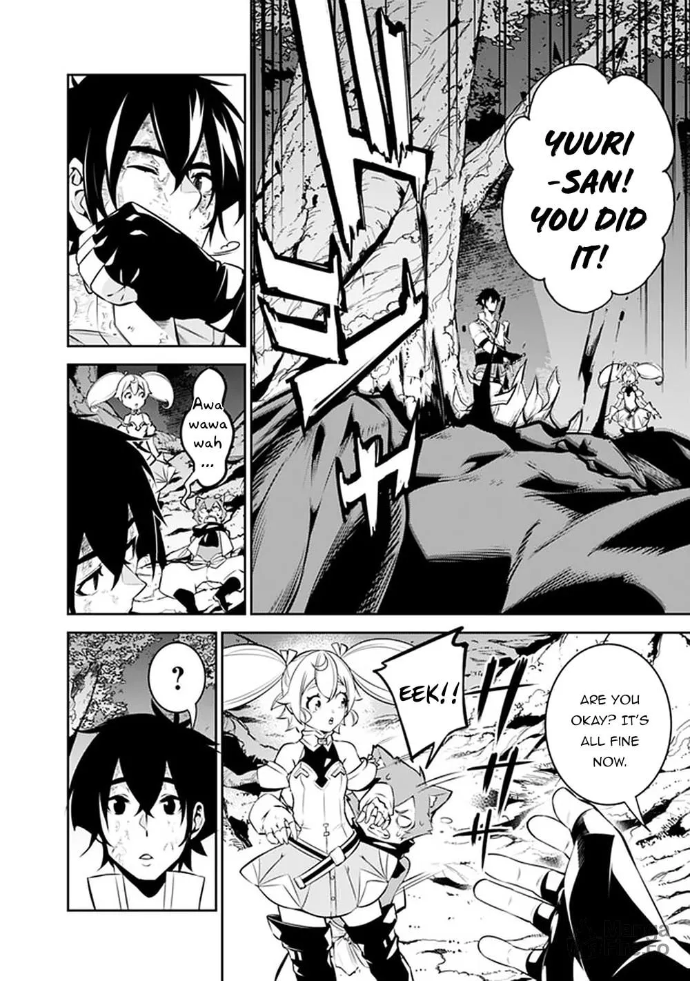 The Strongest Magical Swordsman Ever Reborn as an F-Rank Adventurer Chapter 49 page 14 - 