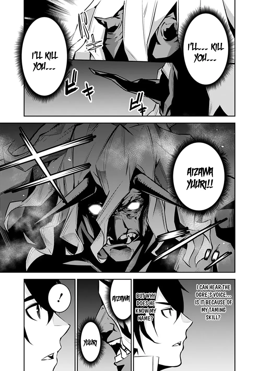 The Strongest Magical Swordsman Ever Reborn as an F-Rank Adventurer Chapter 49 page 5 - 