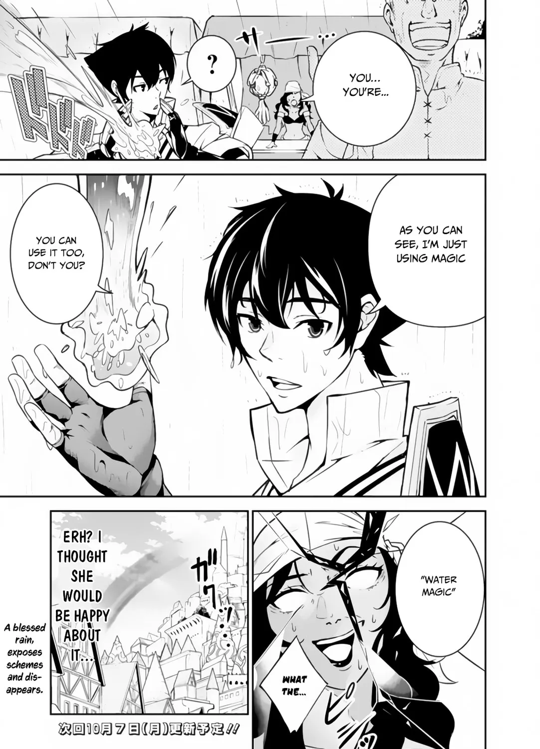 The Strongest Magical Swordsman Ever Reborn as an F-Rank Adventurer Chapter 5 page 27 - 