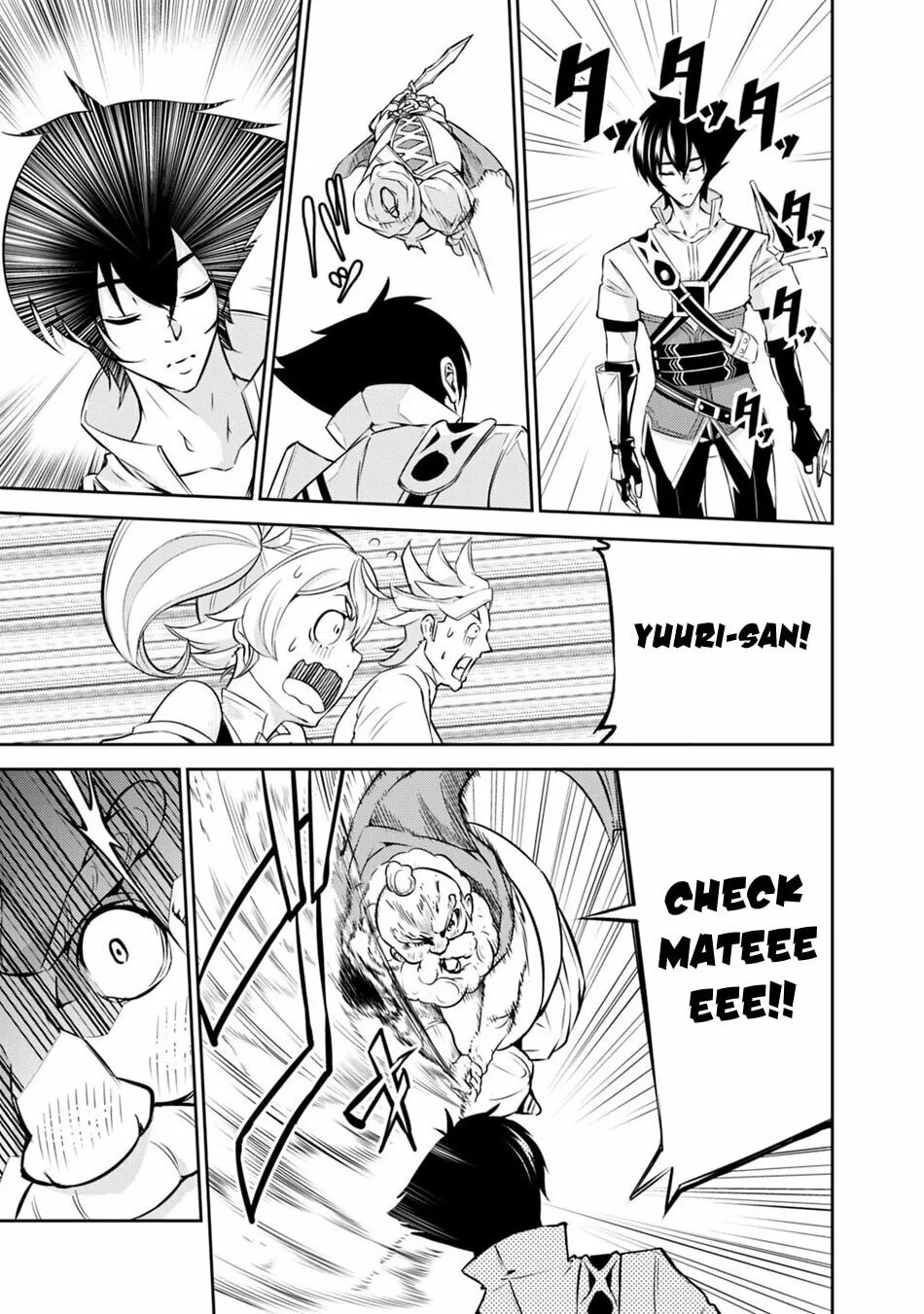 The Strongest Magical Swordsman Ever Reborn as an F-Rank Adventurer Chapter 8 page 18 - 