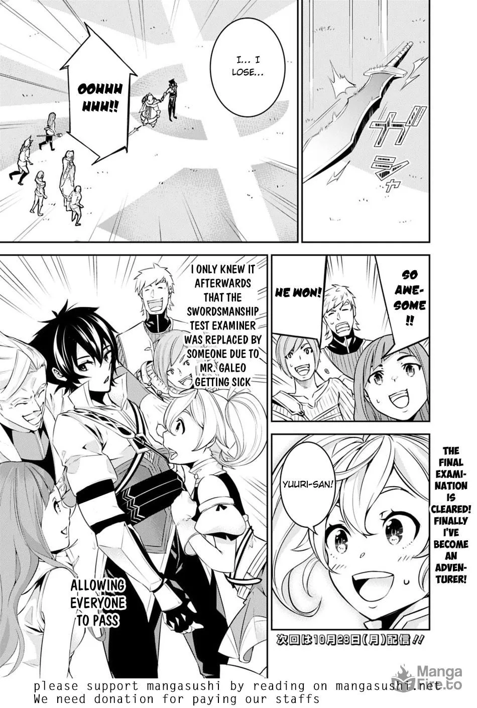 The Strongest Magical Swordsman Ever Reborn as an F-Rank Adventurer Chapter 8 page 22 - 
