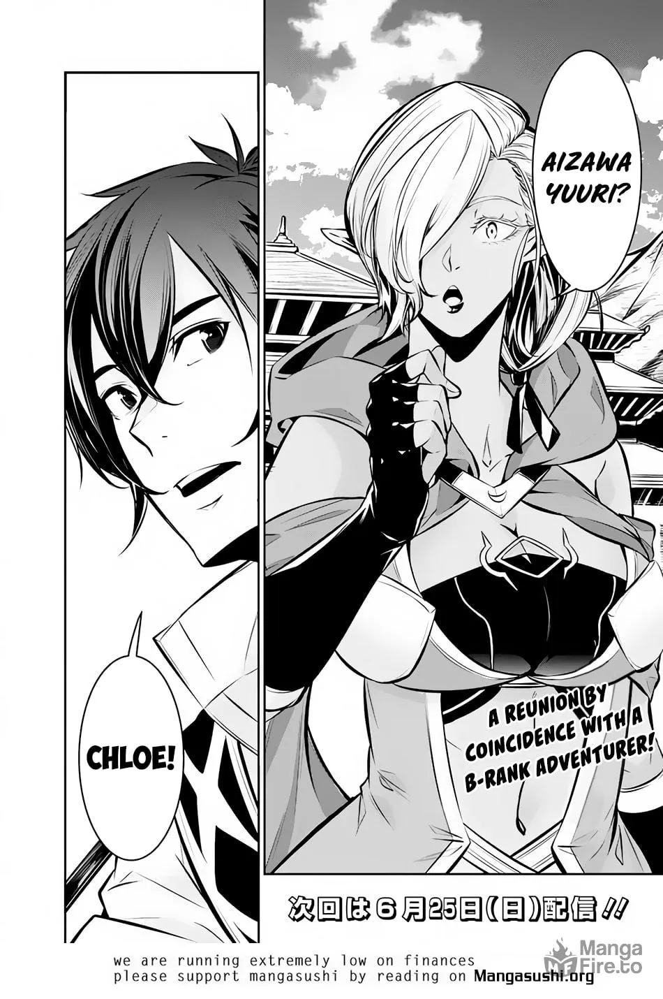 The Strongest Magical Swordsman Ever Reborn as an F-Rank Adventurer Chapter 89 page 13 - 
