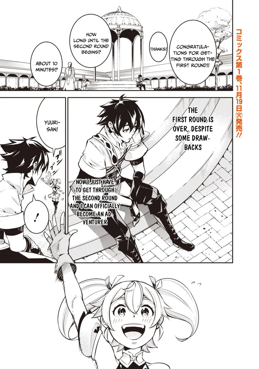 The Strongest Magical Swordsman Ever Reborn as an F-Rank Adventurer Chapter 9 page 3 - 