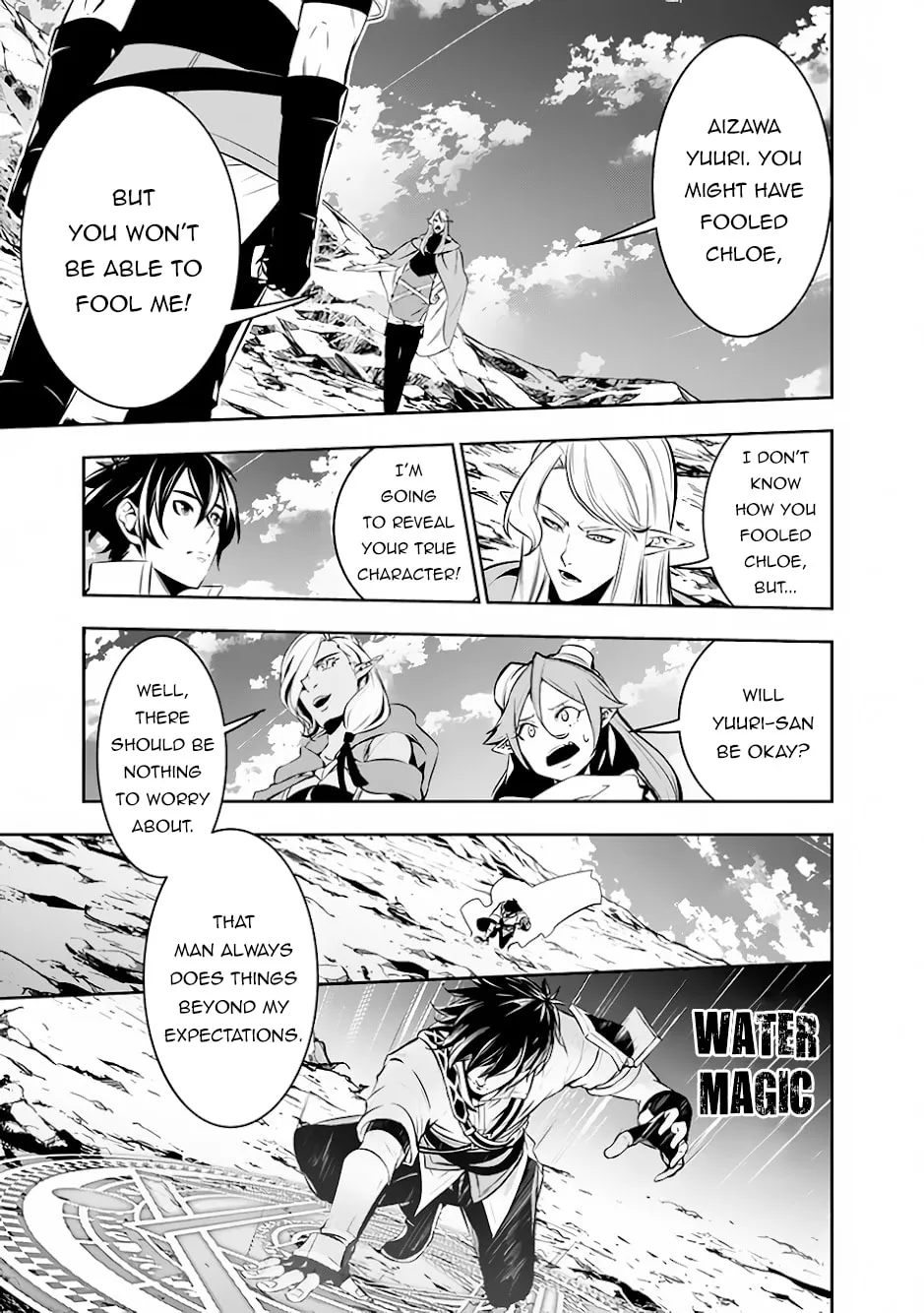 The Strongest Magical Swordsman Ever Reborn as an F-Rank Adventurer Chapter 90 page 15 - 