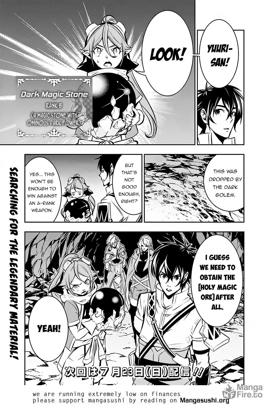 The Strongest Magical Swordsman Ever Reborn as an F-Rank Adventurer Chapter 91 page 19 - 