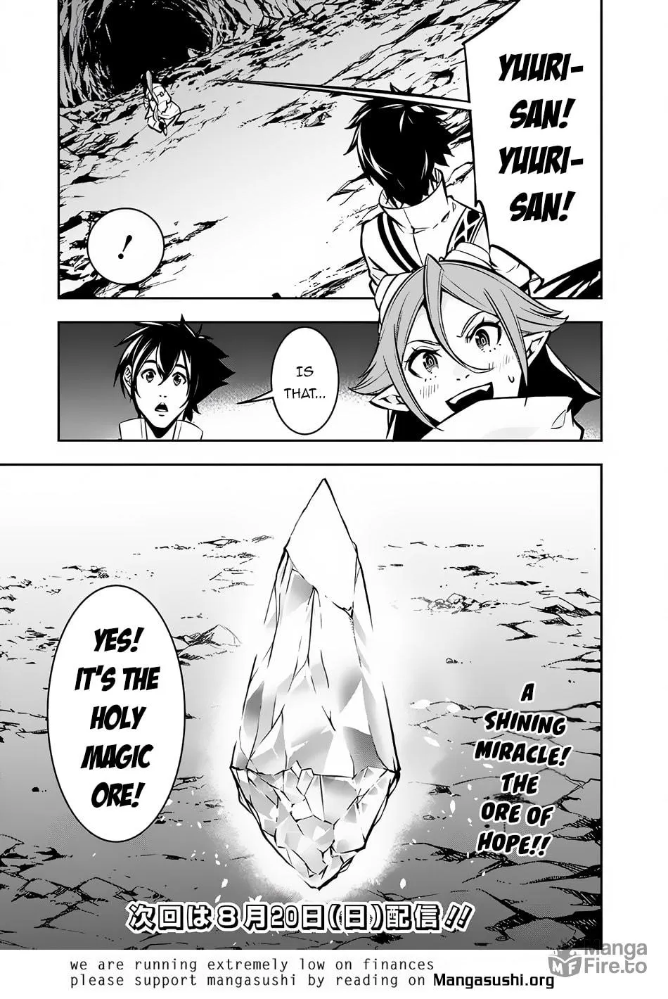The Strongest Magical Swordsman Ever Reborn as an F-Rank Adventurer Chapter 92 page 13 - 