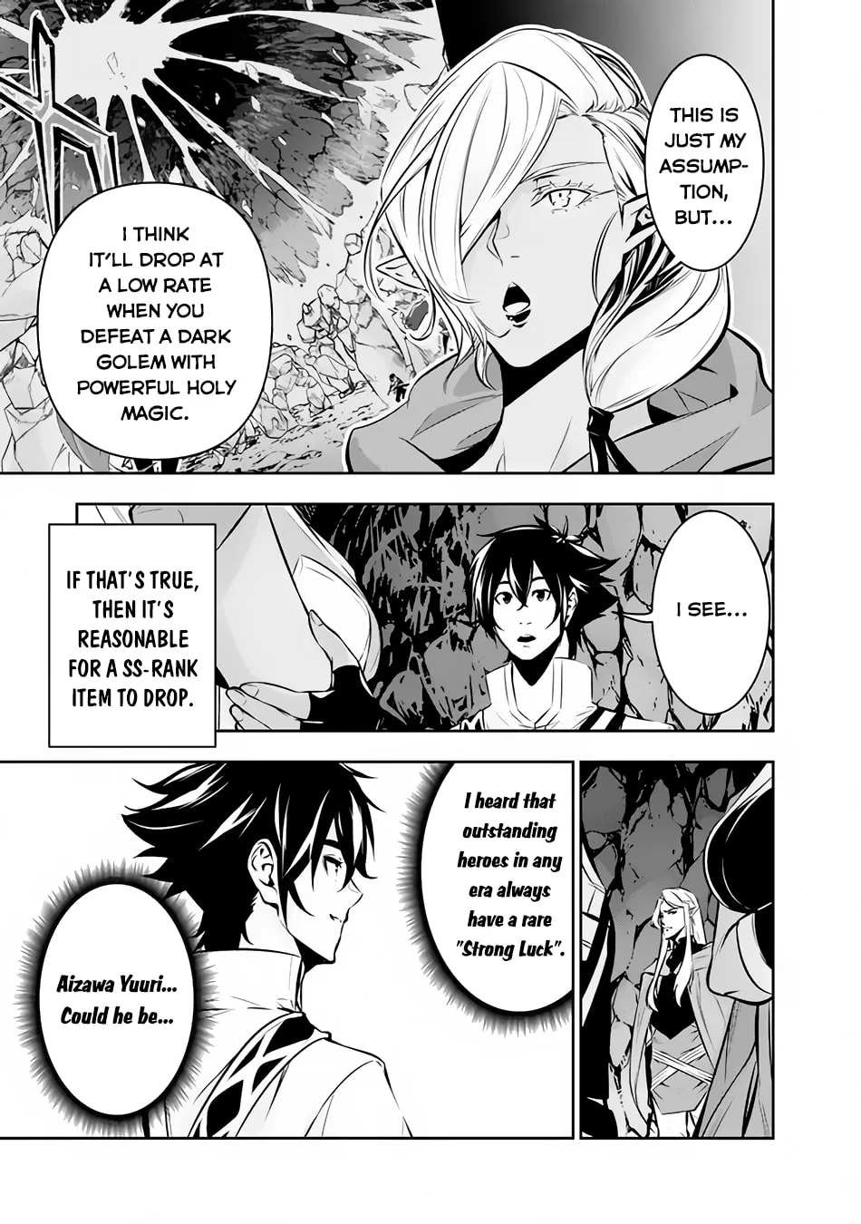 The Strongest Magical Swordsman Ever Reborn as an F-Rank Adventurer Chapter 93 page 5 - 