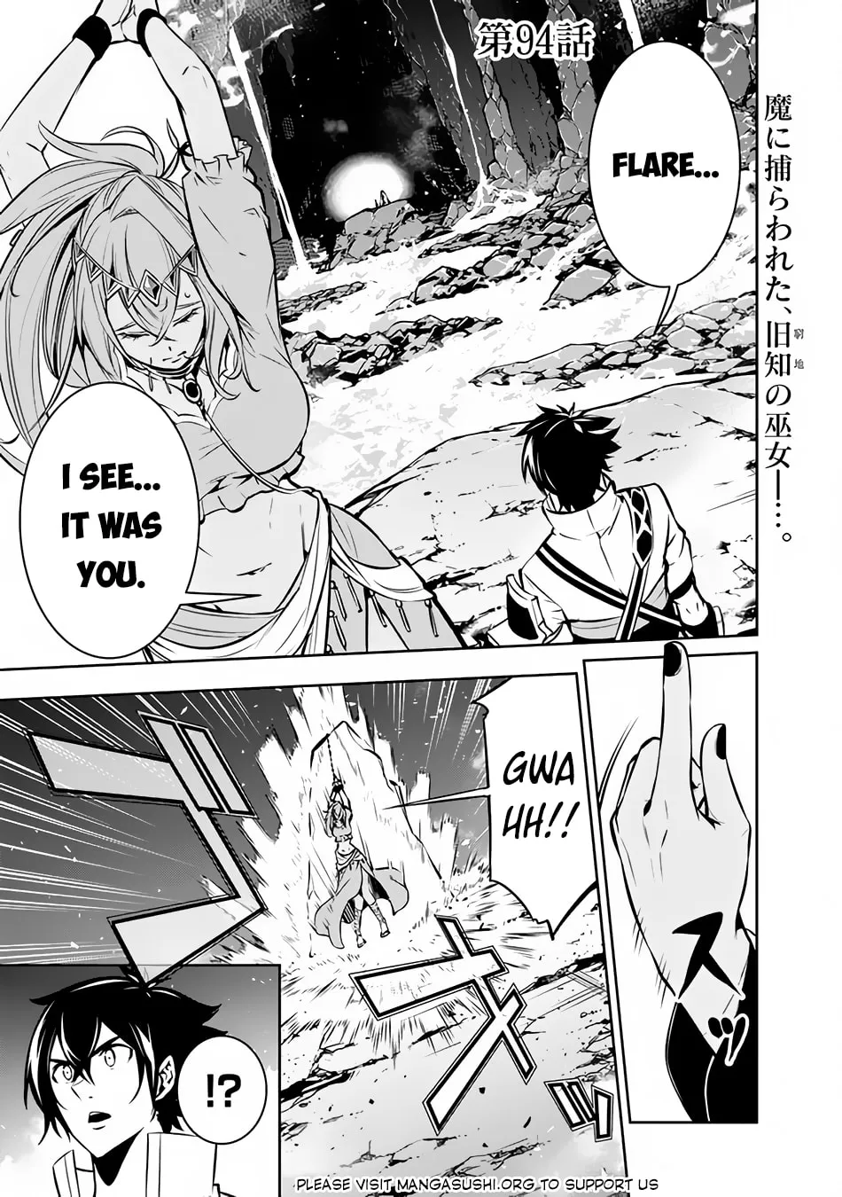 The Strongest Magical Swordsman Ever Reborn as an F-Rank Adventurer Chapter 94 page 3 - 