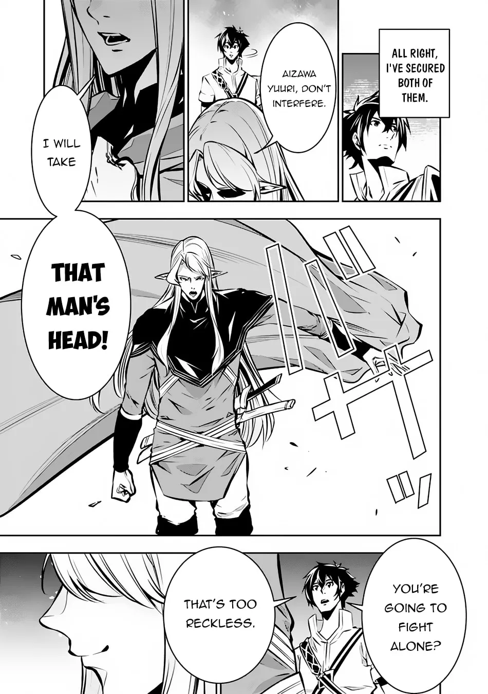 The Strongest Magical Swordsman Ever Reborn as an F-Rank Adventurer Chapter 94 page 9 - 
