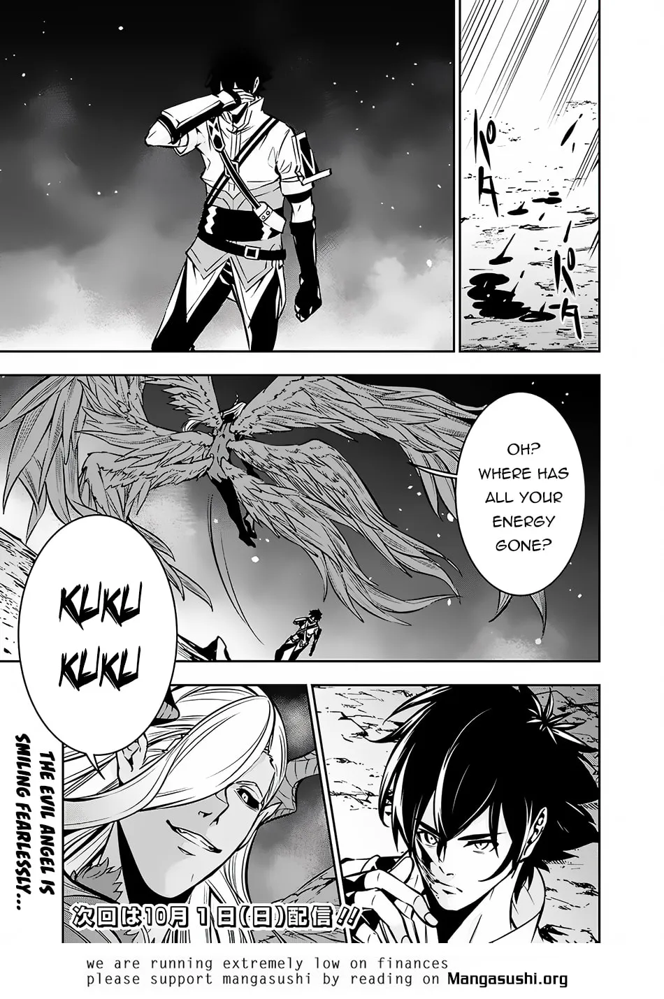 The Strongest Magical Swordsman Ever Reborn as an F-Rank Adventurer Chapter 95 page 17 - 