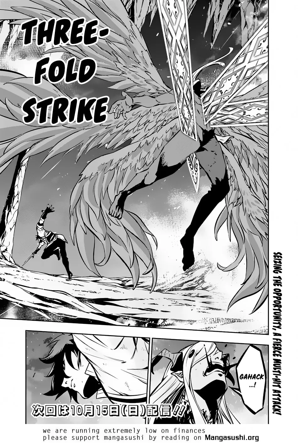 The Strongest Magical Swordsman Ever Reborn as an F-Rank Adventurer Chapter 96 page 17 - 