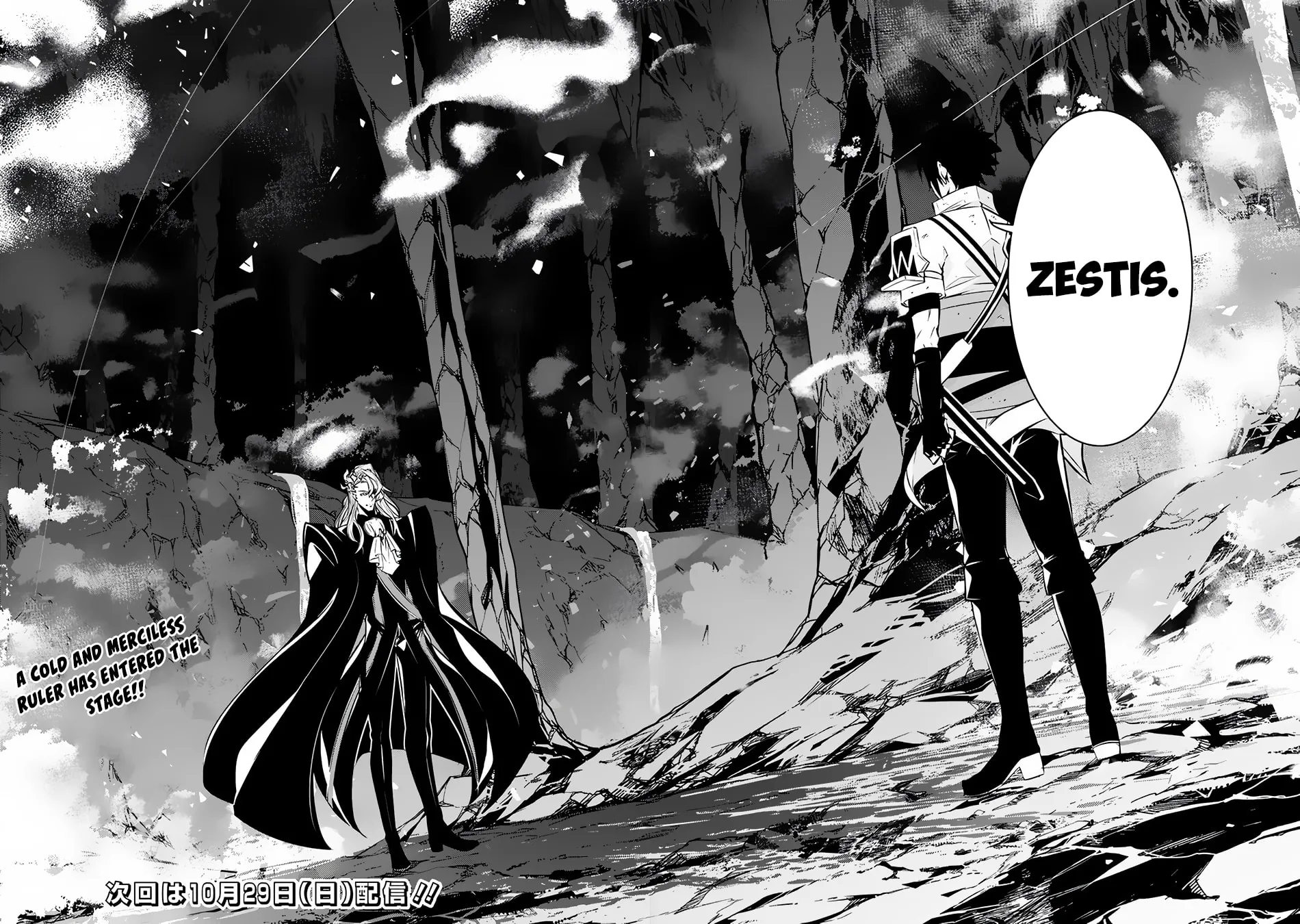 The Strongest Magical Swordsman Ever Reborn as an F-Rank Adventurer Chapter 97 page 16 - 