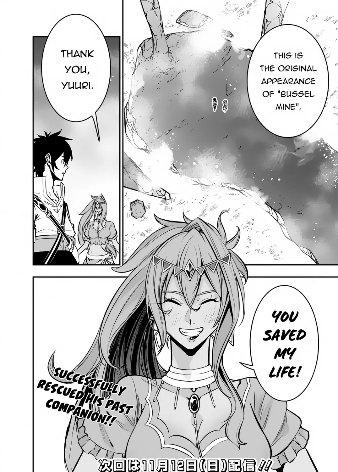 The Strongest Magical Swordsman Ever Reborn as an F-Rank Adventurer Chapter 98 page 30 - 