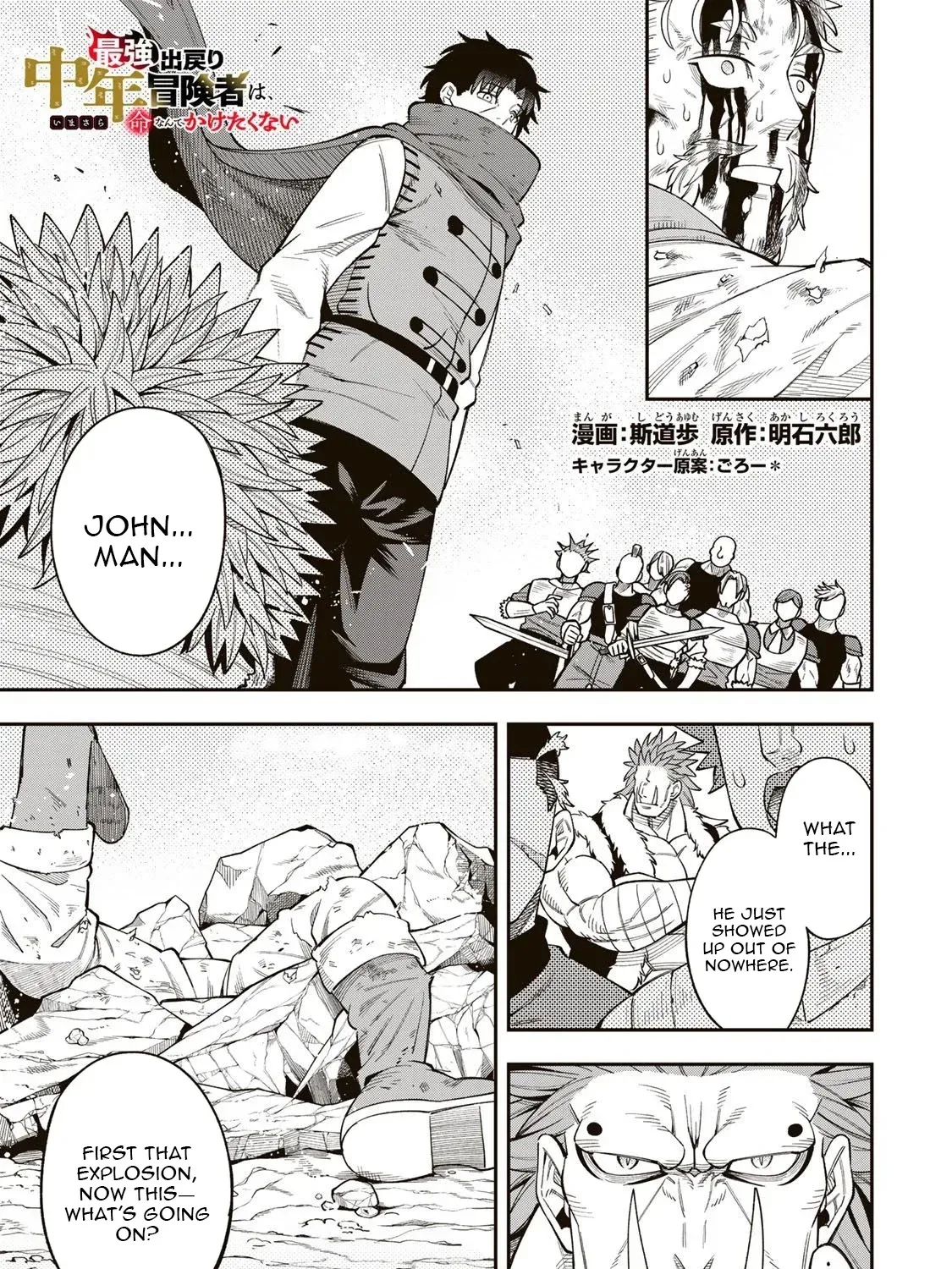 The Strongest Middle-Aged Adventurer Who Returned Doesn