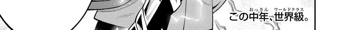 The Strongest Middle-Aged Adventurer Who Returned Doesn