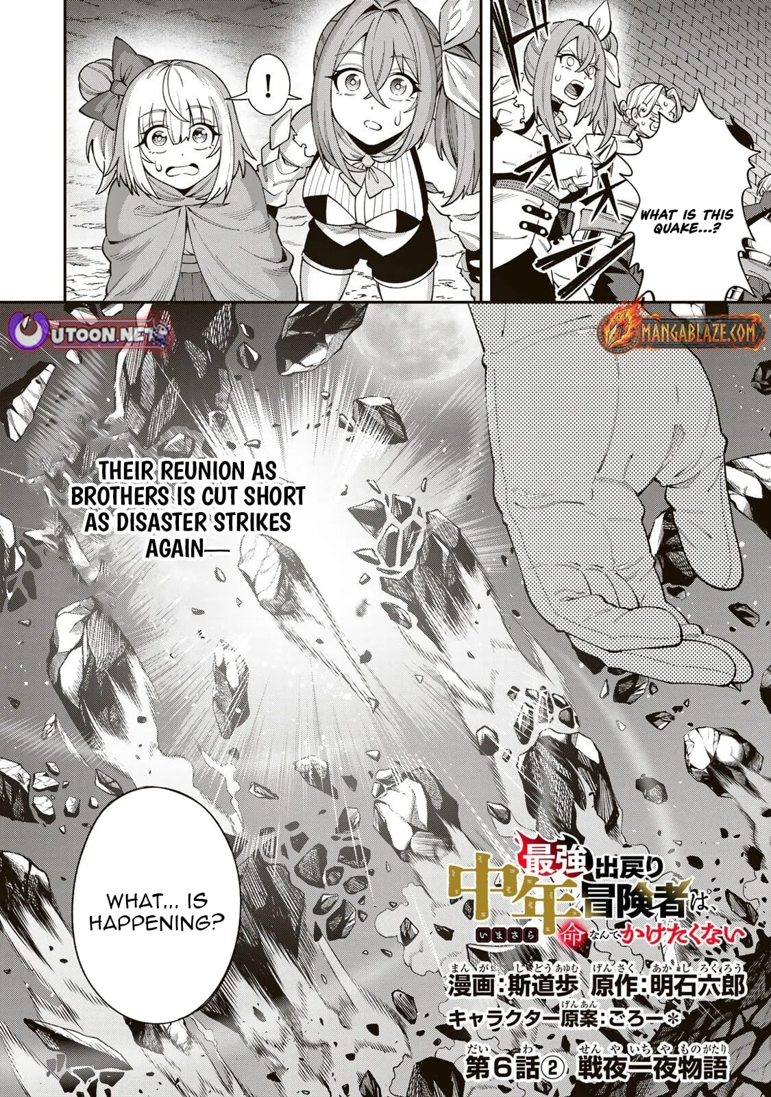 The Strongest Middle-Aged Adventurer Who Returned Doesn