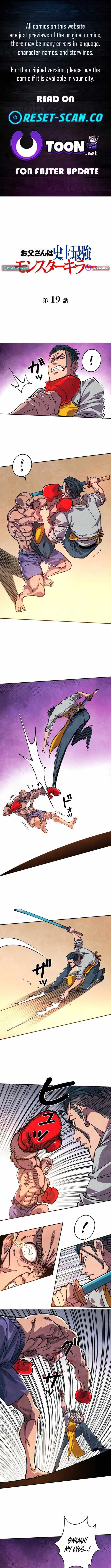 The Strongest Monster Killer Dad in History Chapter 19 page 1 - 