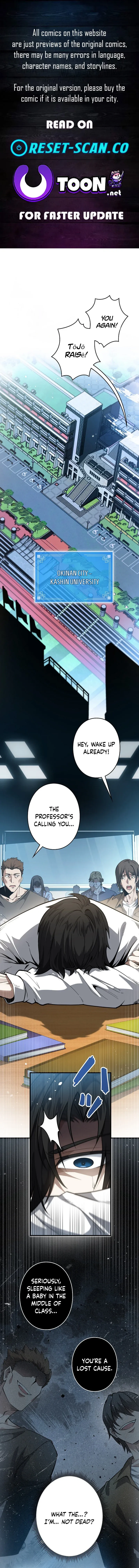 The Strongest Reincarnated as a Mediocre Heir of a Prestigious Family Chapter 1 page 1 - 