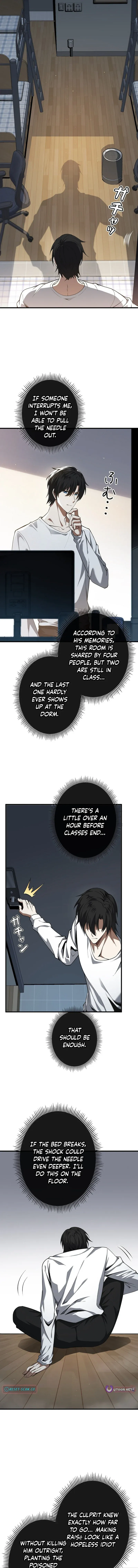 The Strongest Reincarnated as a Mediocre Heir of a Prestigious Family Chapter 1 page 10 - 