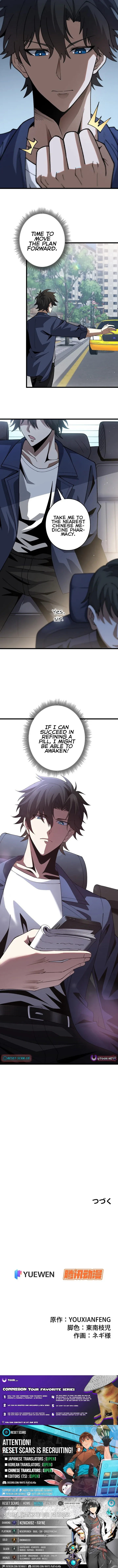 The Strongest Reincarnated as a Mediocre Heir of a Prestigious Family Chapter 4 page 13 - 