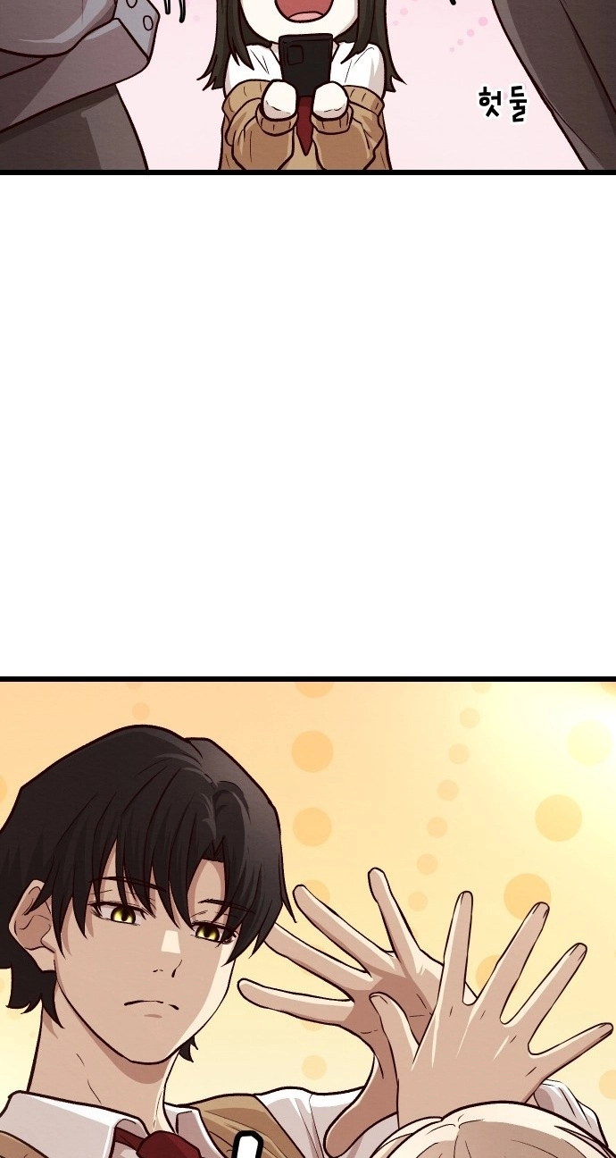 The Strongest Romantic Chapter 11 page 38 - 