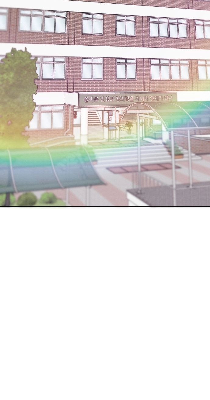 The Strongest Romantic Chapter 11 page 9 - 