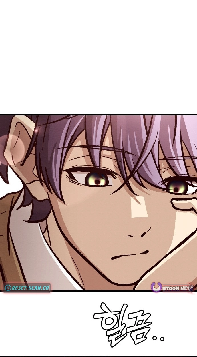The Strongest Romantic Chapter 12 page 15 - 