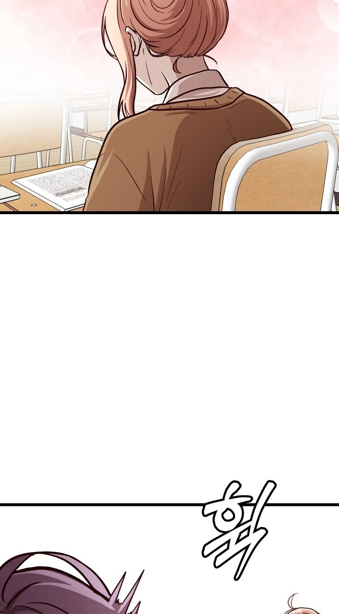 The Strongest Romantic Chapter 12 page 17 - 