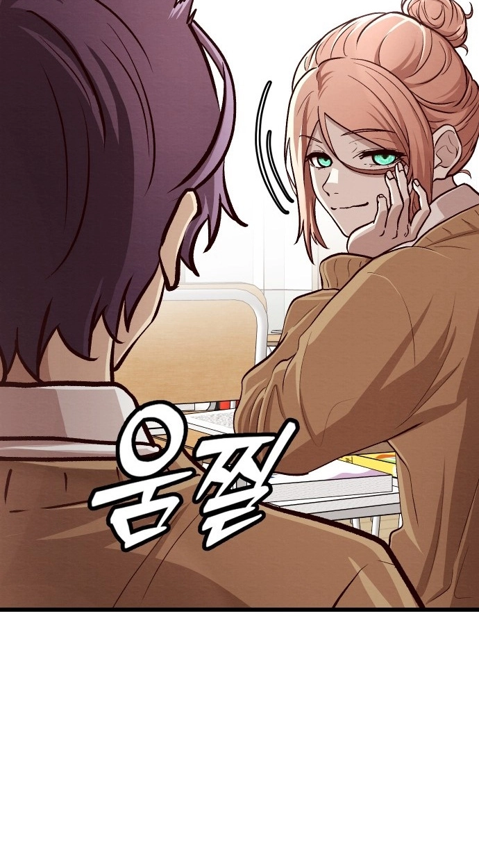 The Strongest Romantic Chapter 12 page 18 - 
