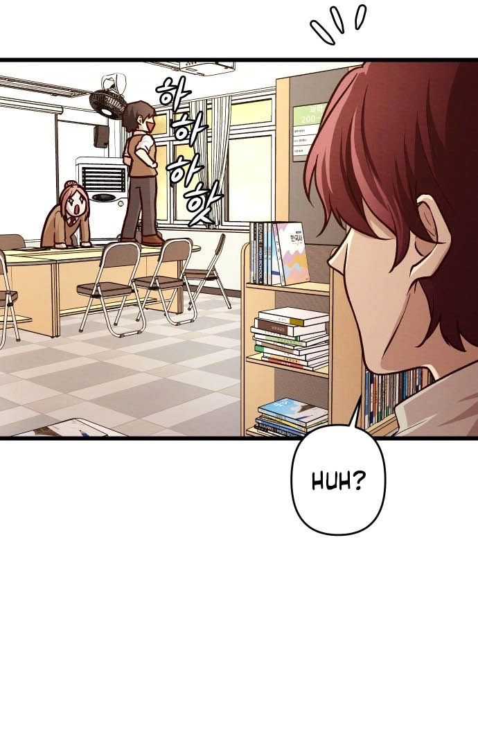 The Strongest Romantic Chapter 13 page 14 - 
