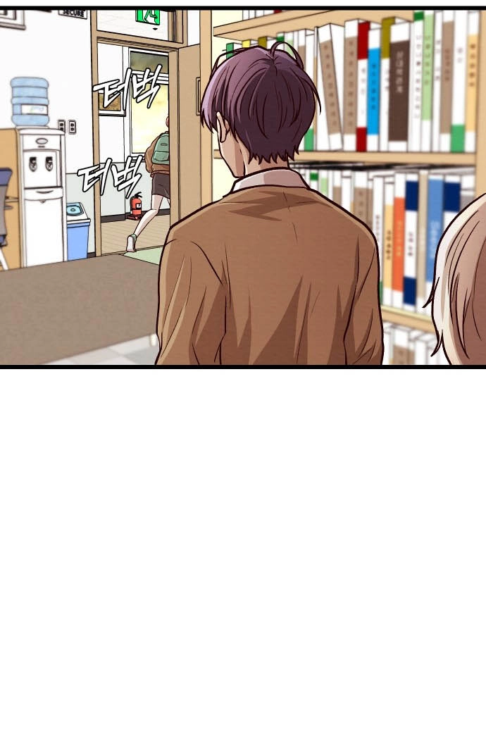 The Strongest Romantic Chapter 13 page 82 - 