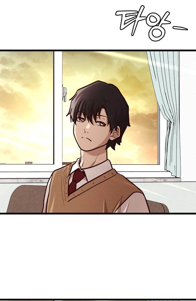 The Strongest Romantic Chapter 13 page 83 - 