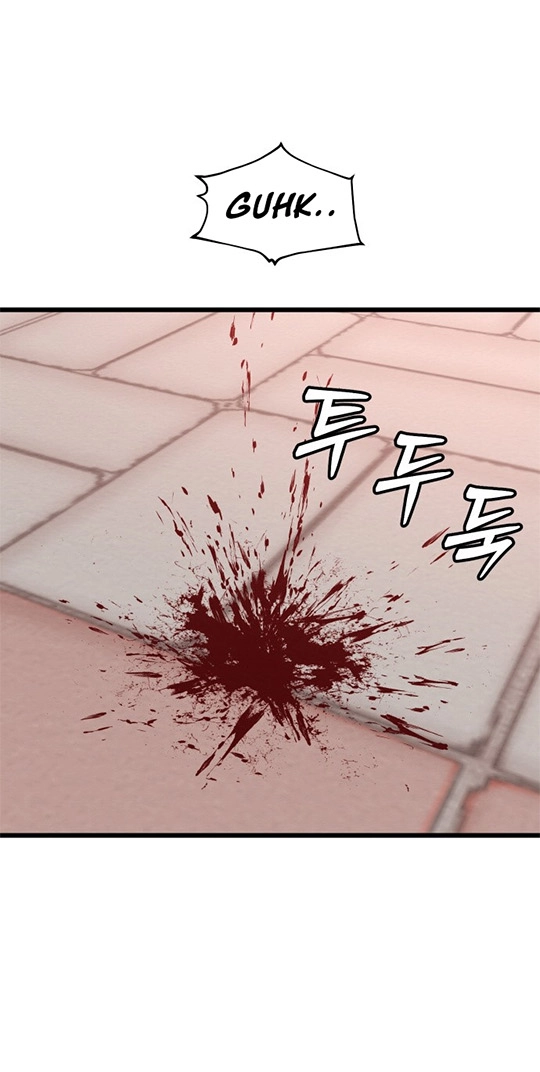 The Strongest Romantic Chapter 14 page 2 - 