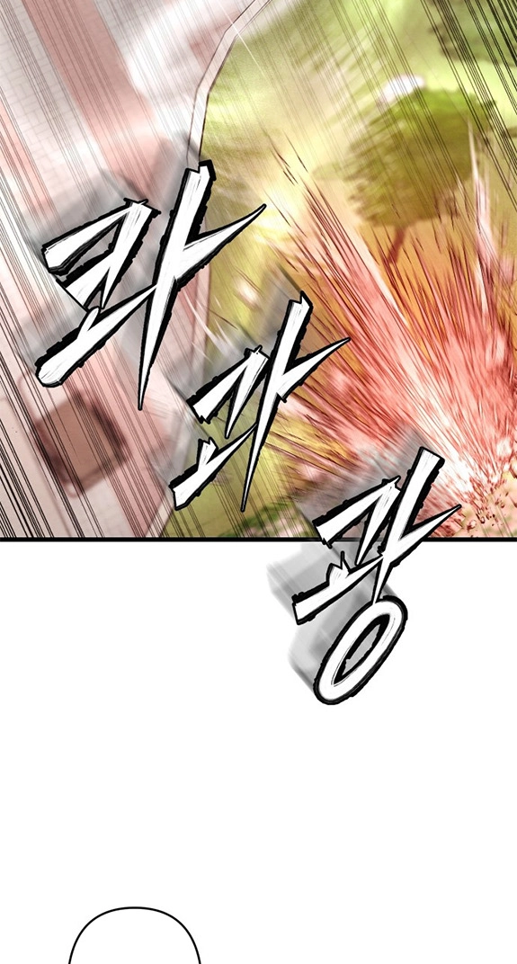 The Strongest Romantic Chapter 14 page 61 - 