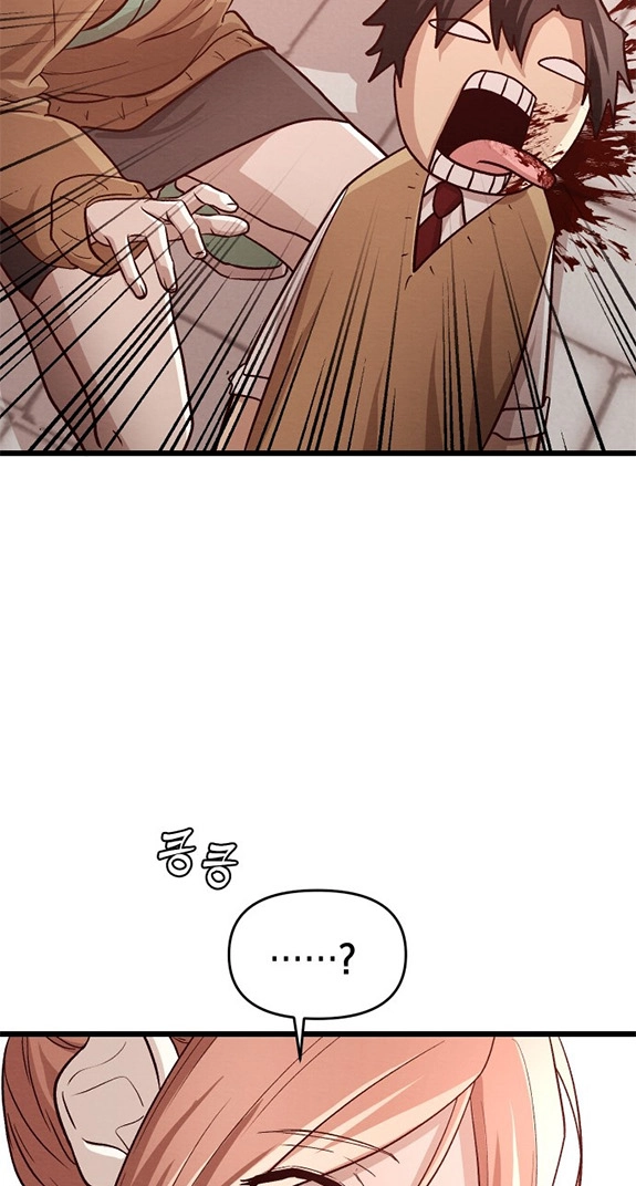 The Strongest Romantic Chapter 14 page 82 - 