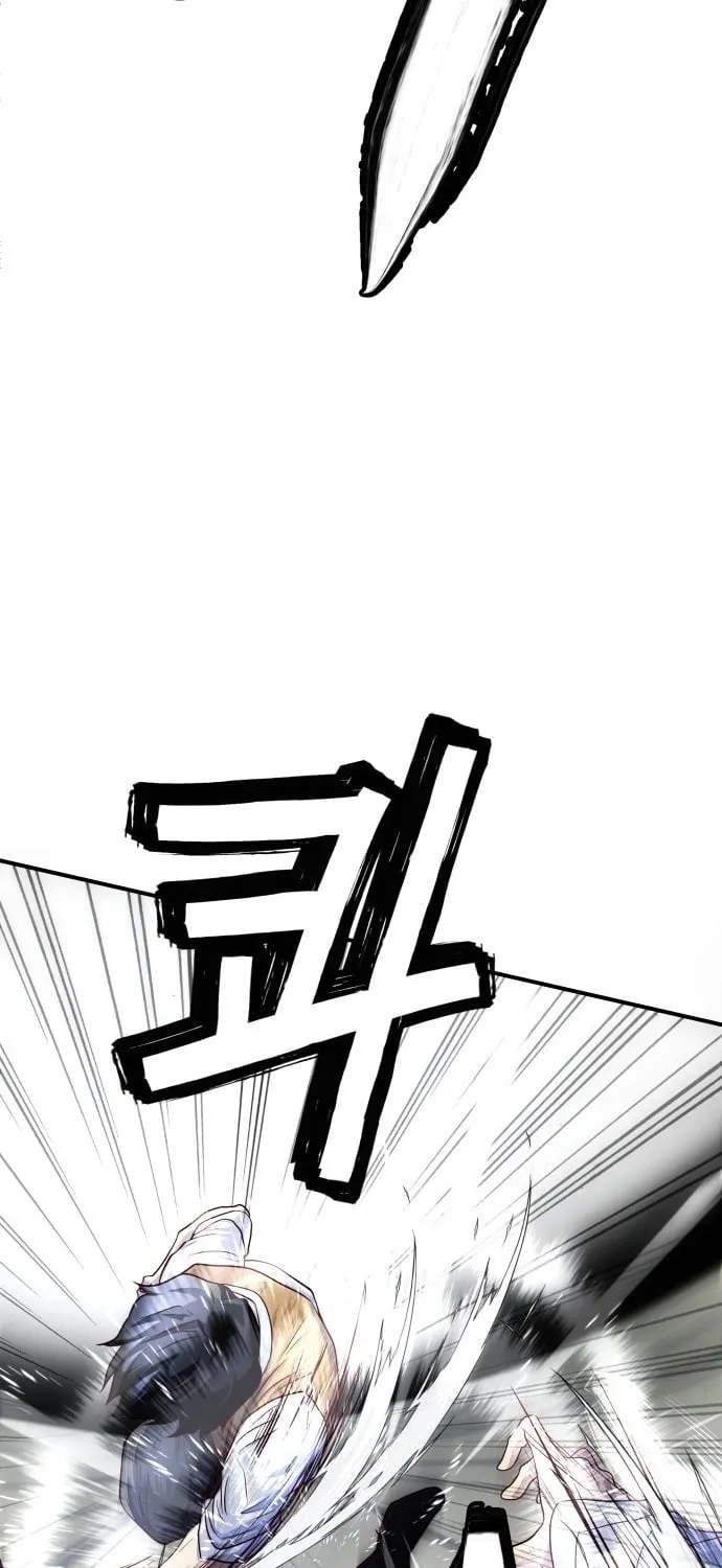 The Strongest Romantic Chapter 2 page 105 - 