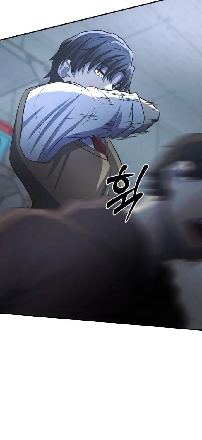 The Strongest Romantic Chapter 2 page 119 - 