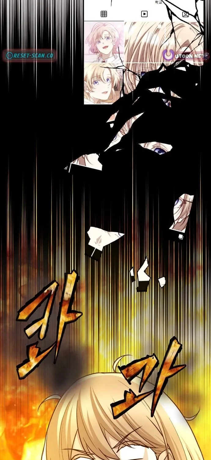 The Strongest Romantic Chapter 2 page 15 - 