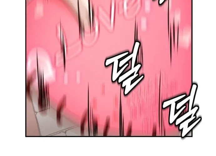 The Strongest Romantic Chapter 2 page 188 - 
