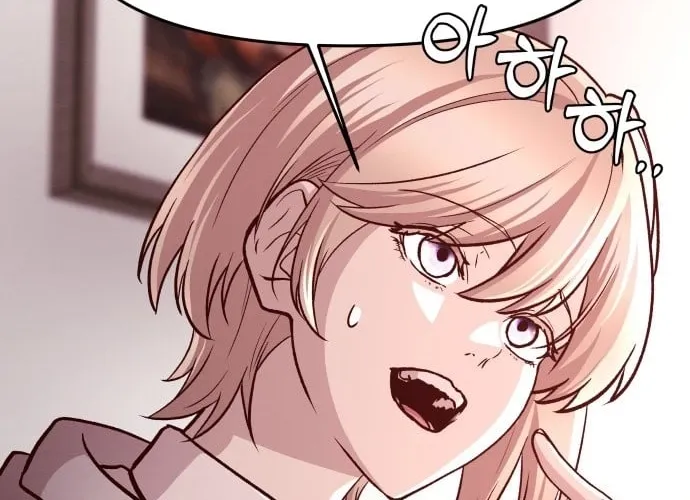 The Strongest Romantic Chapter 2 page 4 - 