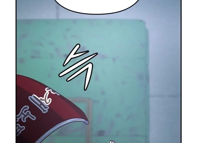 The Strongest Romantic Chapter 2 page 60 - 