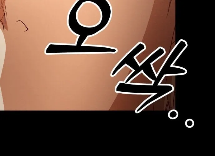 The Strongest Romantic Chapter 2 page 84 - 