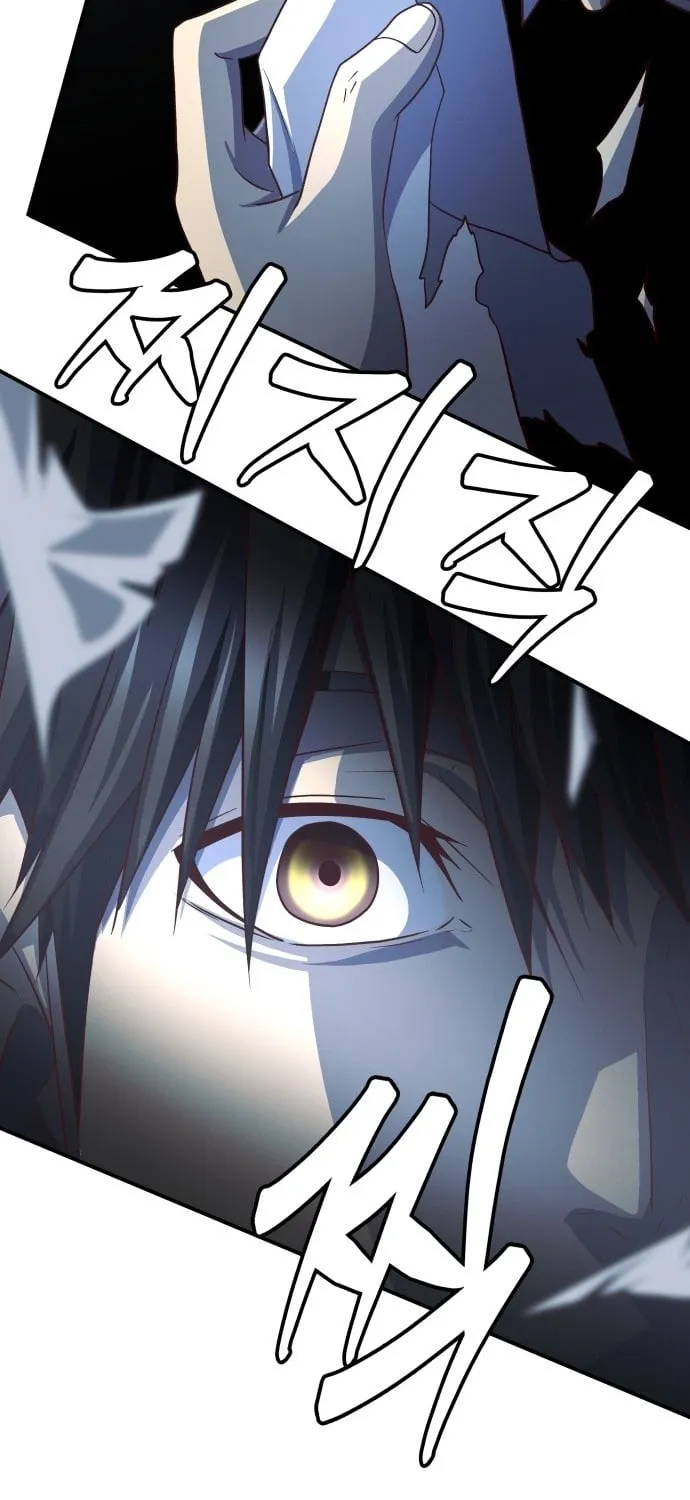 The Strongest Romantic Chapter 2 page 95 - 