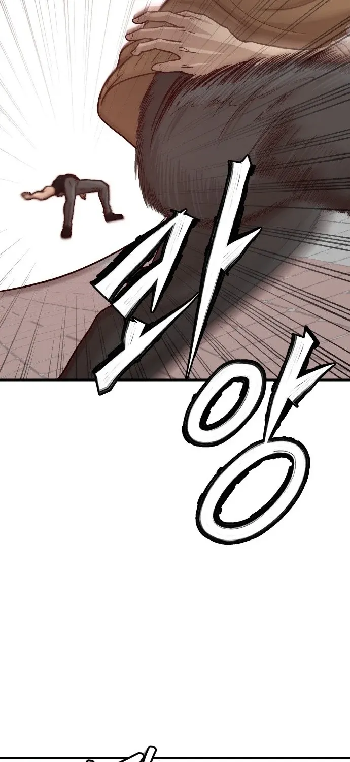 The Strongest Romantic Chapter 4 page 11 - 