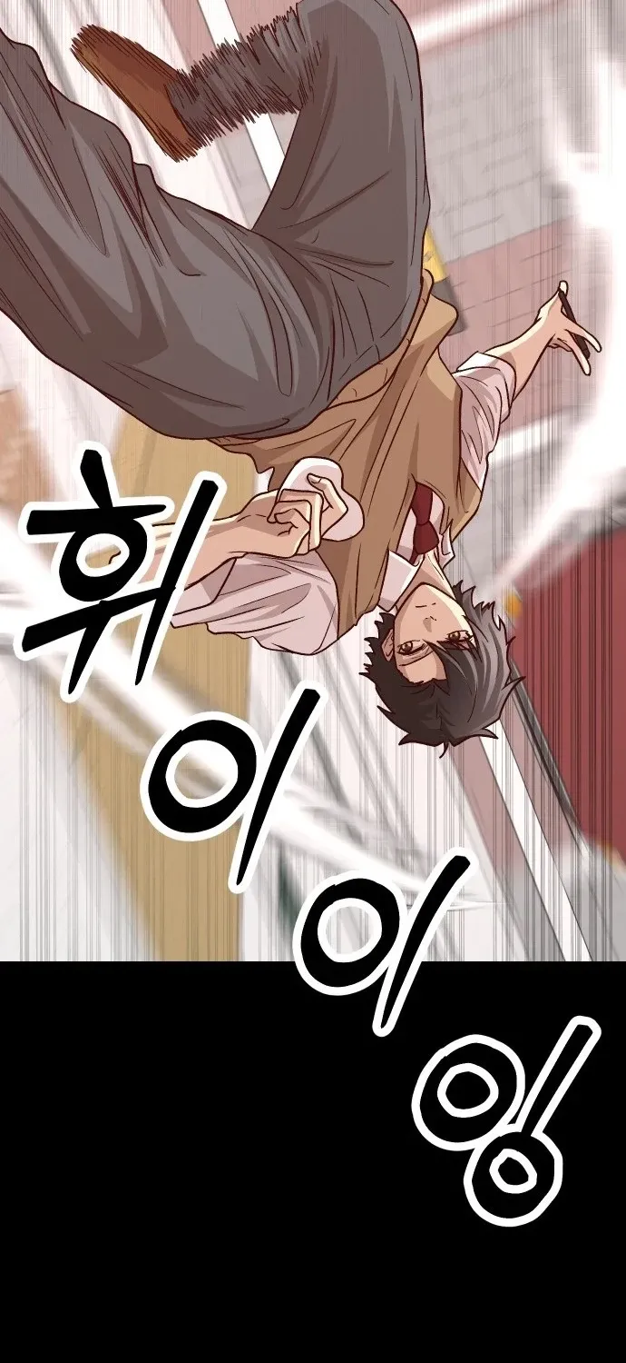 The Strongest Romantic Chapter 4 page 70 - 