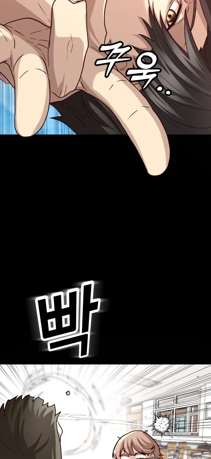 The Strongest Romantic Chapter 4 page 73 - 