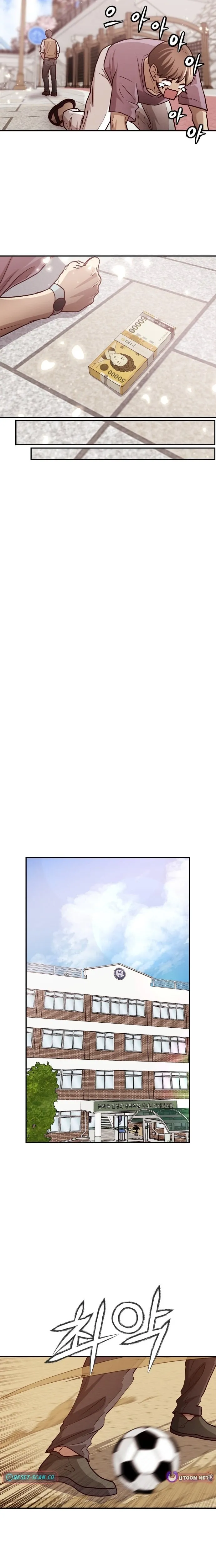 The Strongest Romantic Chapter 5 page 11 - 