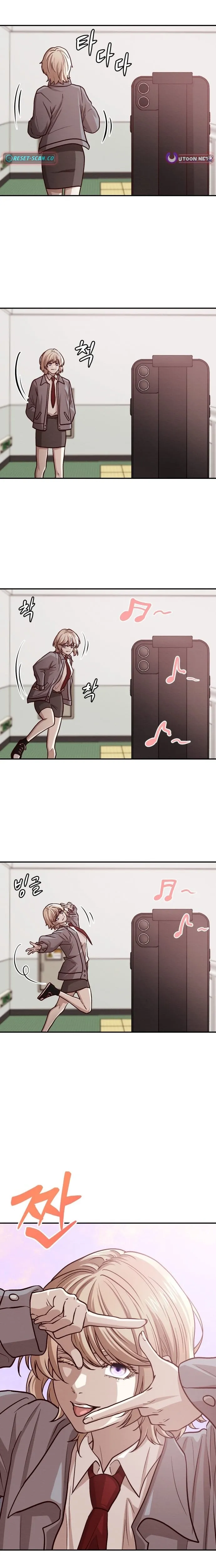 The Strongest Romantic Chapter 5 page 19 - 