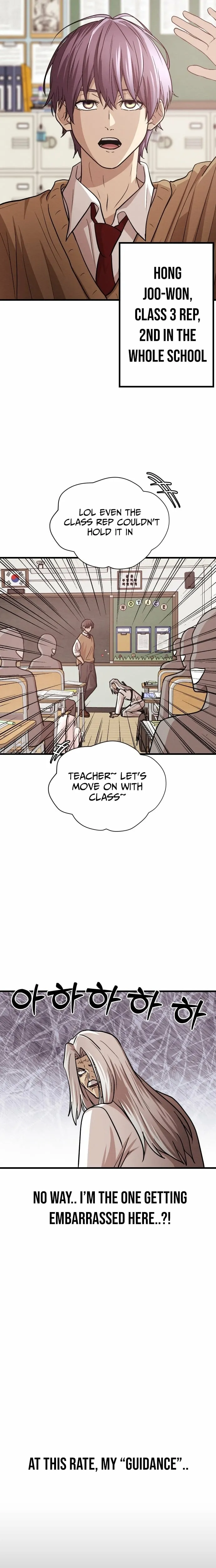The Strongest Romantic Chapter 6 page 17 - 